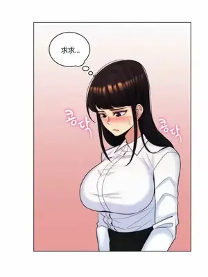 繼母竟是我女友 01-50話[完結]_023023