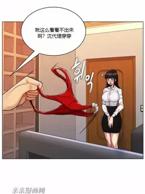 繼母竟是我女友 01-50話[完結]_023024