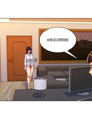 繼母竟是我女友 01-50話[完結]_023030y