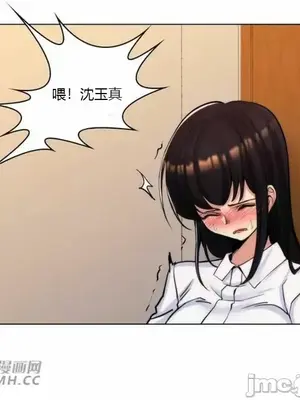 繼母竟是我女友 01-50話[完結]_023032