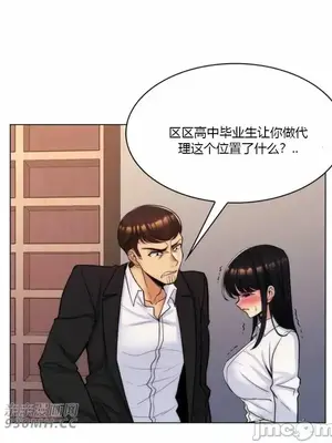 繼母竟是我女友 01-50話[完結]_023033