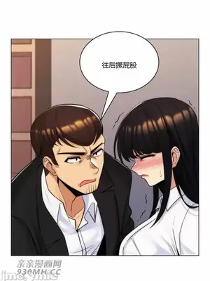 繼母竟是我女友 01-50話[完結]_023034