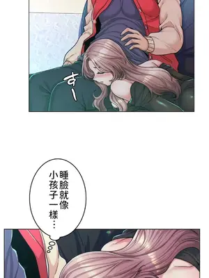 繼母竟是我女友 01-50話[完結]_002003