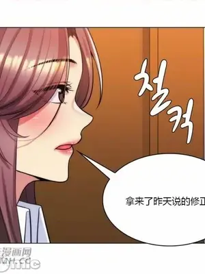 繼母竟是我女友 01-50話[完結]_023047