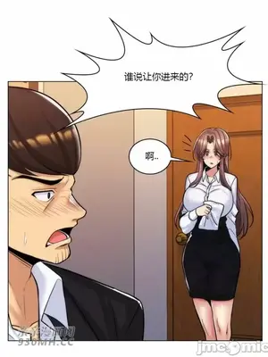 繼母竟是我女友 01-50話[完結]_023048