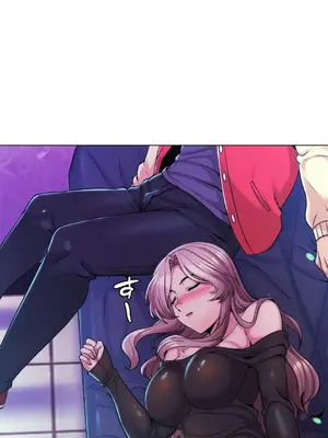 繼母竟是我女友 01-50話[完結]_002011