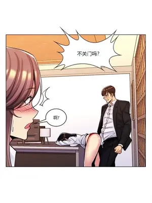 繼母竟是我女友 01-50話[完結]_023049y