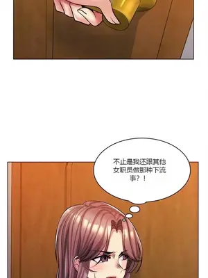 繼母竟是我女友 01-50話[完結]_023050y