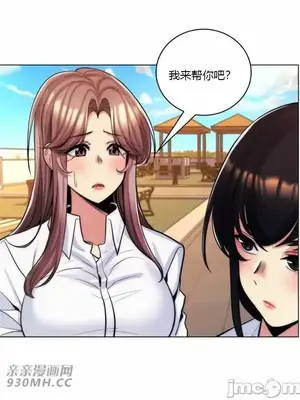 繼母竟是我女友 01-50話[完結]_023055