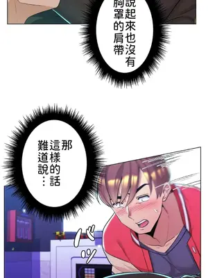 繼母竟是我女友 01-50話[完結]_002015