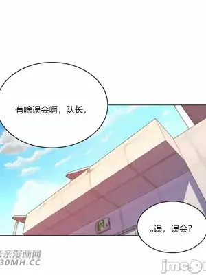 繼母竟是我女友 01-50話[完結]_023056