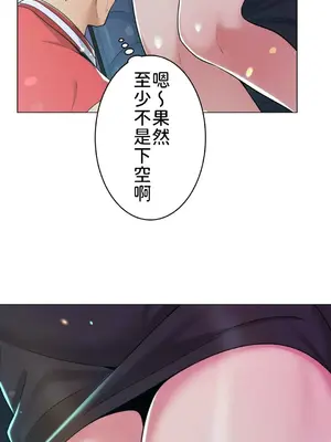 繼母竟是我女友 01-50話[完結]_002016