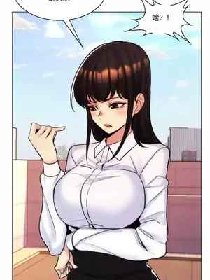 繼母竟是我女友 01-50話[完結]_023057