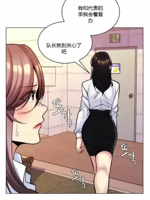 繼母竟是我女友 01-50話[完結]_023058