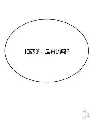 繼母竟是我女友 01-50話[完結]_023059