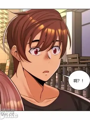 繼母竟是我女友 01-50話[完結]_023063