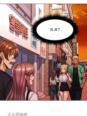 繼母竟是我女友 01-50話[完結]_023064