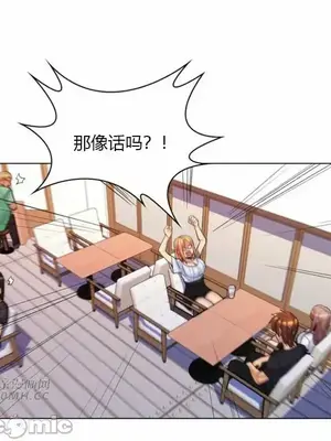 繼母竟是我女友 01-50話[完結]_024007