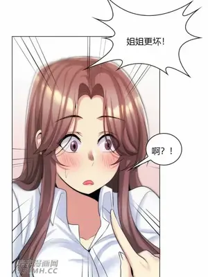 繼母竟是我女友 01-50話[完結]_024009