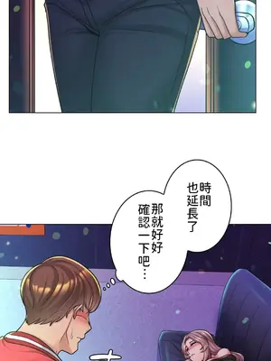 繼母竟是我女友 01-50話[完結]_002032