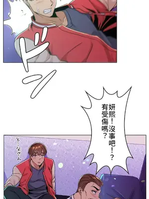 繼母竟是我女友 01-50話[完結]_003003