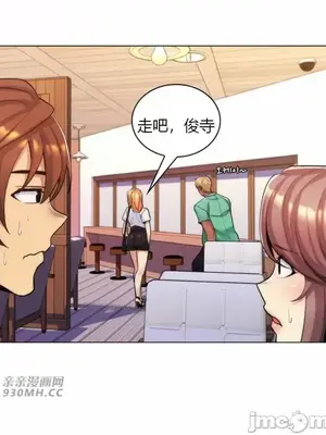 繼母竟是我女友 01-50話[完結]_024023