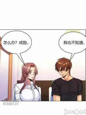 繼母竟是我女友 01-50話[完結]_024024