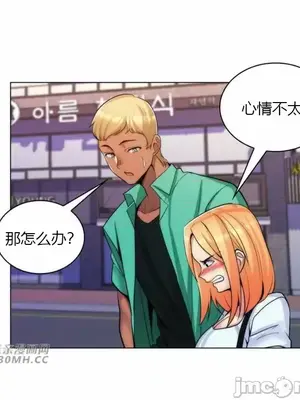 繼母竟是我女友 01-50話[完結]_024026