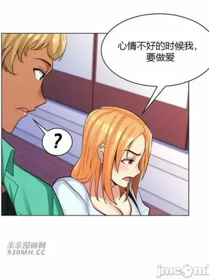 繼母竟是我女友 01-50話[完結]_024027