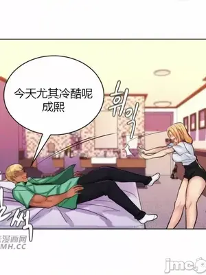 繼母竟是我女友 01-50話[完結]_024029