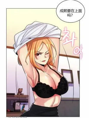 繼母竟是我女友 01-50話[完結]_024030