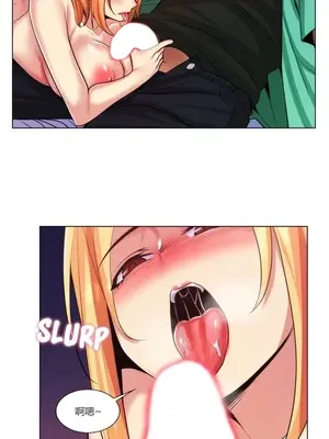 繼母竟是我女友 01-50話[完結]_024031y