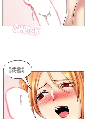 繼母竟是我女友 01-50話[完結]_024035y