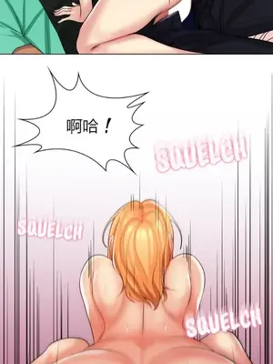 繼母竟是我女友 01-50話[完結]_024039y