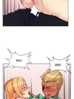 繼母竟是我女友 01-50話[完結]_024043y