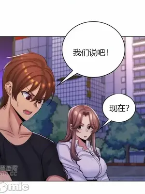 繼母竟是我女友 01-50話[完結]_024050