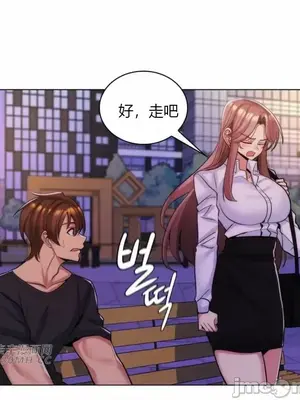 繼母竟是我女友 01-50話[完結]_024053