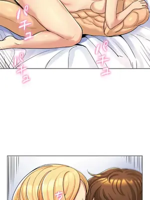 繼母竟是我女友 01-50話[完結]_003023