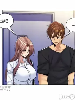 繼母竟是我女友 01-50話[完結]_024057