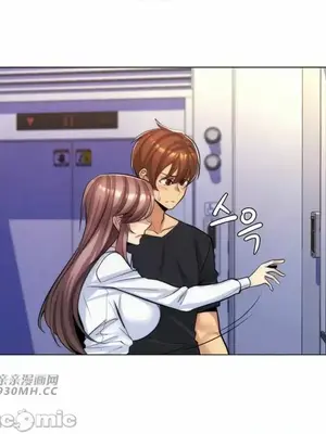 繼母竟是我女友 01-50話[完結]_024058