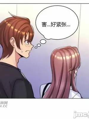 繼母竟是我女友 01-50話[完結]_024060