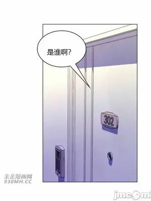 繼母竟是我女友 01-50話[完結]_024061