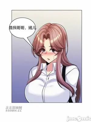 繼母竟是我女友 01-50話[完結]_024062