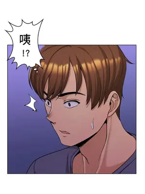 繼母竟是我女友 01-50話[完結]_003028