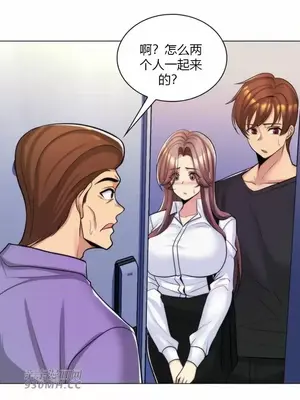 繼母竟是我女友 01-50話[完結]_024065