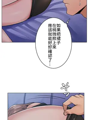 繼母竟是我女友 01-50話[完結]_003032