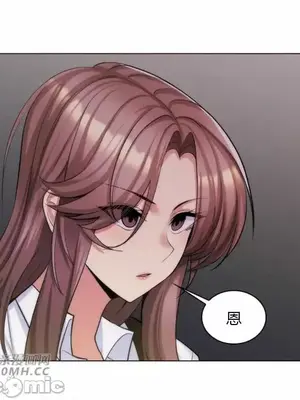 繼母竟是我女友 01-50話[完結]_025005