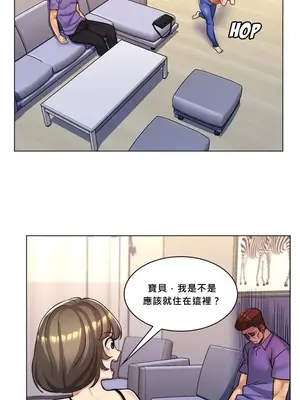 繼母竟是我女友 01-50話[完結]_025017y