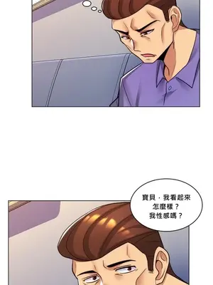 繼母竟是我女友 01-50話[完結]_025019y