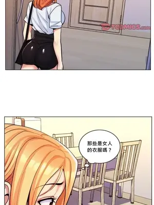 繼母竟是我女友 01-50話[完結]_025026y